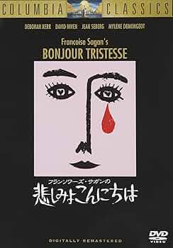 Amazon.co.jp: 悲しみよこんにちは [DVD] : ジーン・セバーグ